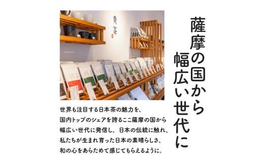 日本三大菓子・茶処 まつえ茶と和菓子B セット 島根県松江市 有限会社森山園ALCY003 煎茶 緑茶 お茶 日本茶 ブレンド茶 銘茶 銘菓松江銘菓 和スイーツ 和菓子 松江 おすすめ - 島根県松江市ふるさとチョイス - ふるさと納税サイト