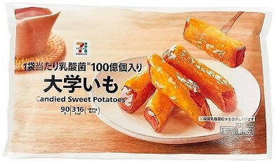 セブン-イレブンの手軽さハンパないお惣菜」冷凍＆カップタイプが超便利！“ちょい1品”おかずシリーズをコンビニマニアが正直レポート公式 モノマックス MonoMax 付録、カバン、時計、家電、カップ麺などの情報を詳しく解説