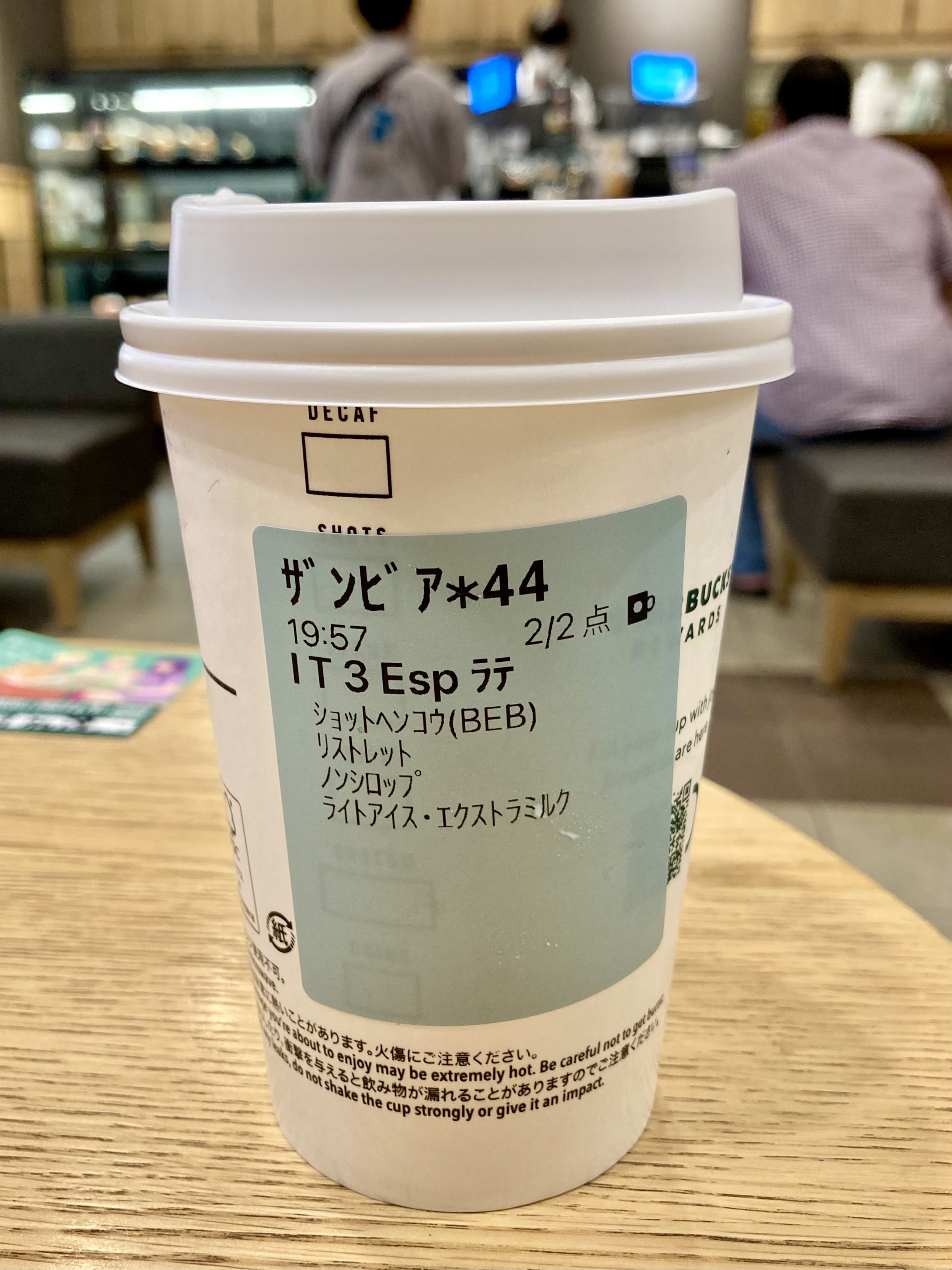 スタバのエスプレッソとは？おすすめの飲み方やカスタマイズを紹介コーヒー豆研究所