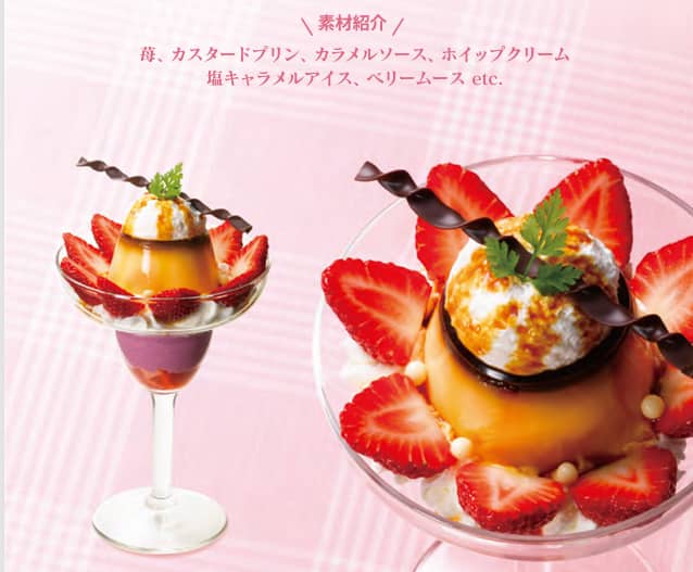 旬のいちごを堪能！ 人気ファミレスの「いちごパフェ」。ガストやロイホ、ジョイフルのメニューを紹介ハフポスト LIFE