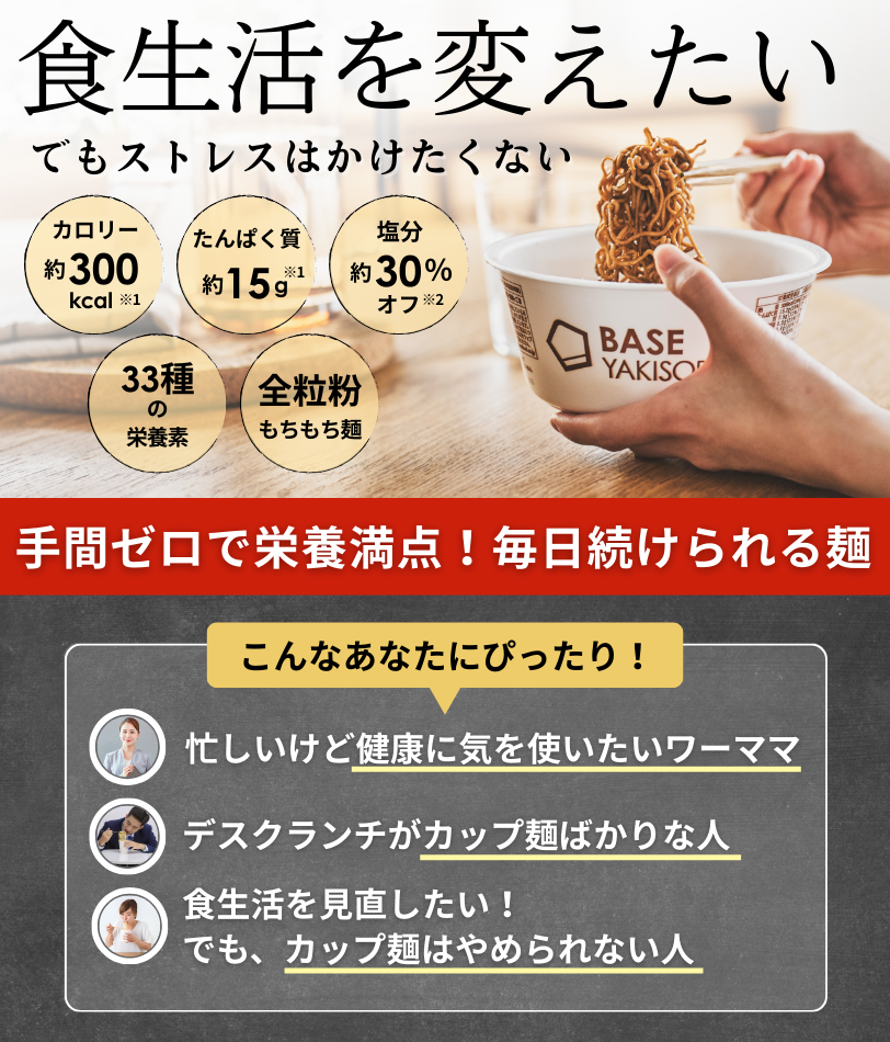 カップラーメンの賞味期限切れはいつまで食べられる？安全な保存方法や食べ方のポイントを解説HEALTH MAGAZINE
