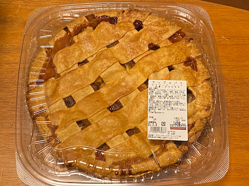 字幕付き コストコのデザートの新商品！キャラメルアップルパイの紹介です！スパイシーで甘酸っぱいリンゴとザクザクな食感のクランブルがクセになる、食べた事ないアメリカンなアップルパイでした