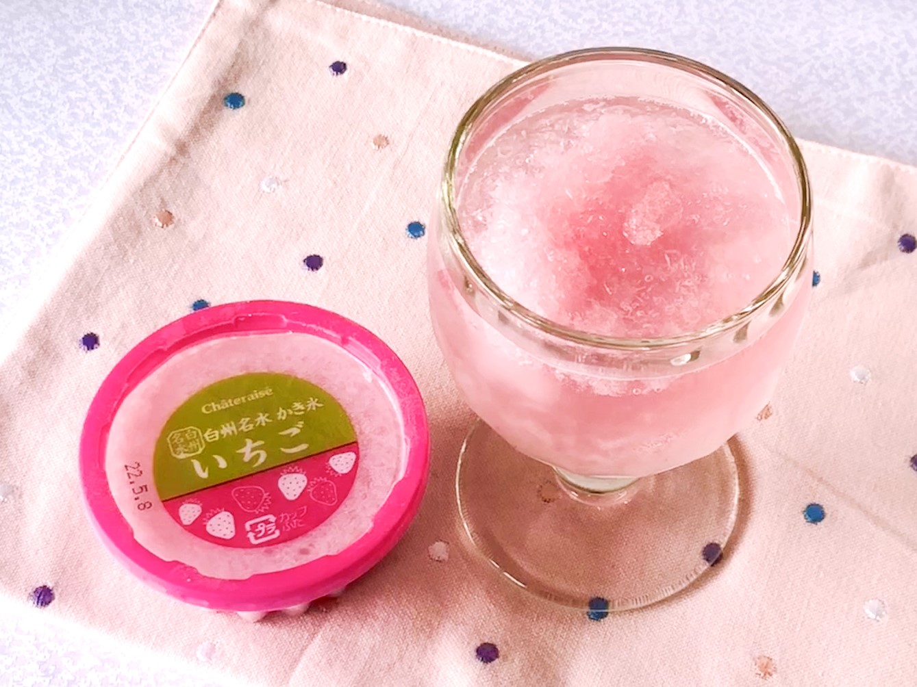 世界初＞ 色と味が変わる魔法の氷「Magic Ice」 - CAMPFIREキャンプファイヤー