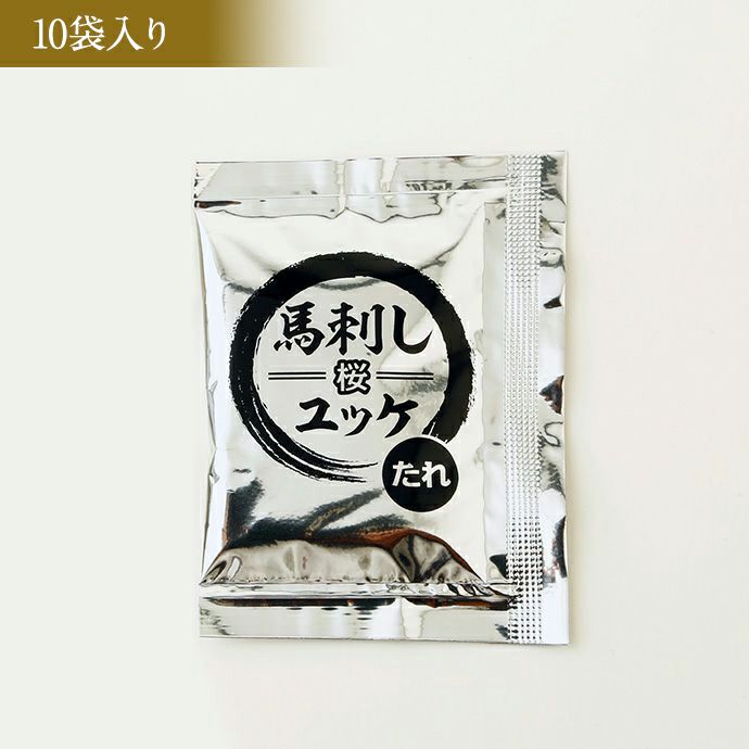 ユッケに合うたれ家にあると便利！美味しいユッケのタレの通販おすすめランキングベストオイシ