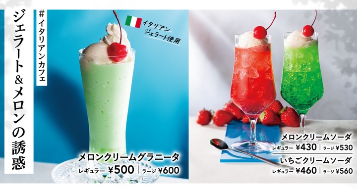 トップバリュの黄色いヤツ「イチゴソーダ&フロート 67円 」