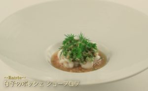 『グランメゾン東京』の世界に潜入！！, 他の厳選グルメはこちら @gensen_gurume, 📍メゾン ポール・ボキューズ,・住所：東京都渋谷区猿楽町17-16 代官山フォーラムB1, ・周辺駅：代官山駅 徒歩7分, ・営業時間：12:00~15:3018:00~23:00, ・定休日：月曜日, ・電話：03-5458-6324,