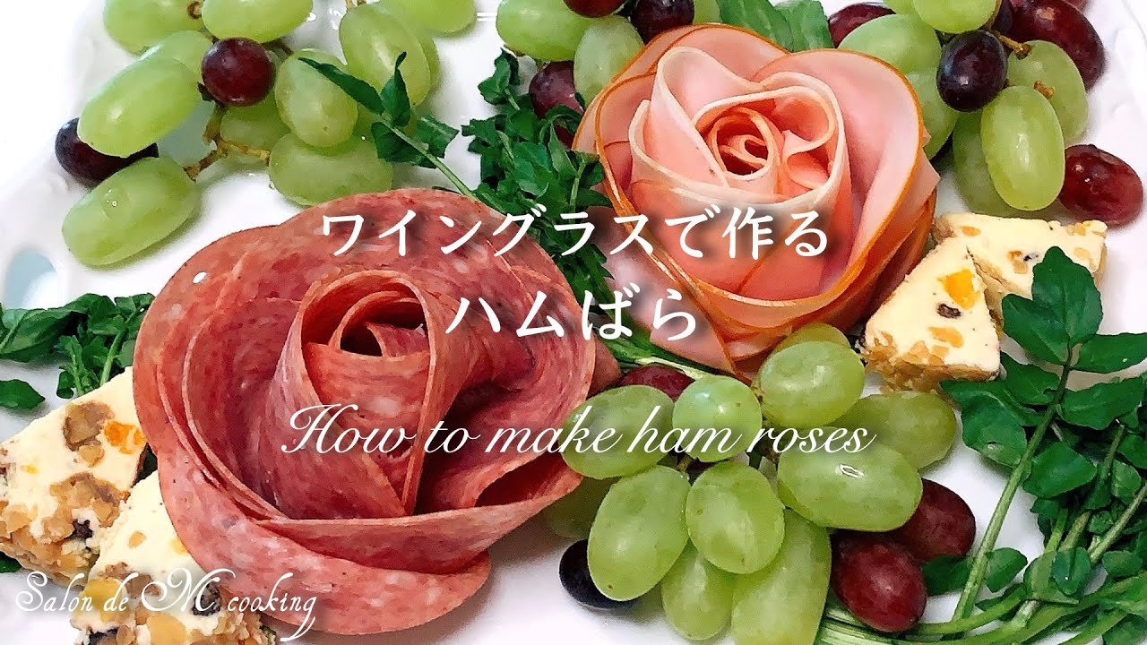 生ハムの美味しい食べ方を教えてください。│宮崎地鶏と燻製専門店スモーク・エース