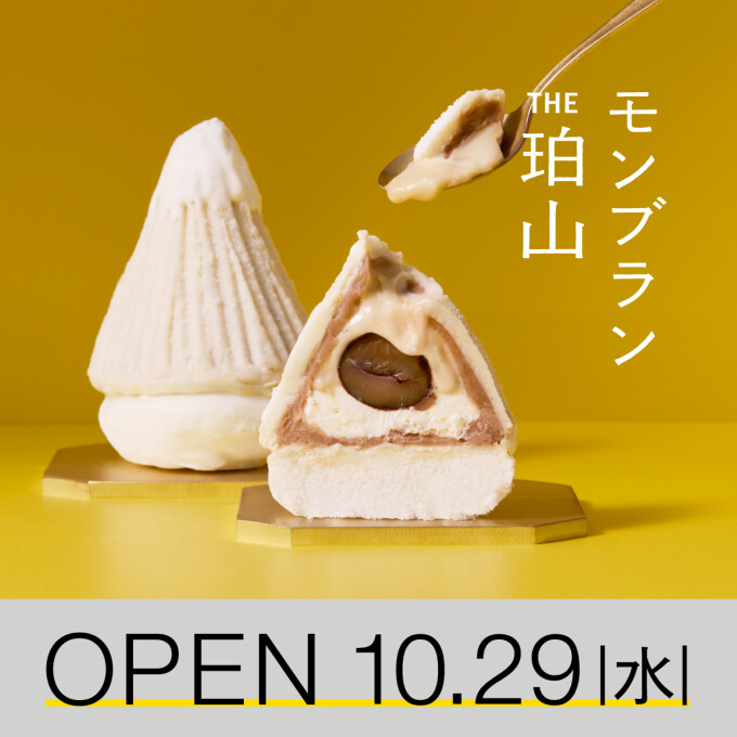 東京土産 東京たまご ごまたまごプリン 3個入 ごまたまご姉妹品Yahoo!フリマ 旧PayPayフリマ