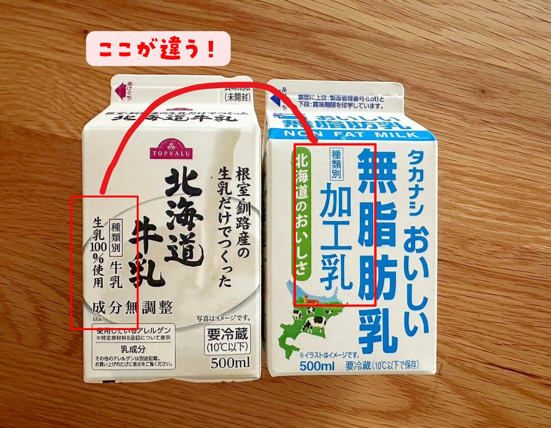 好評の“新鮮こだわりパック”で登場！「明治おいしい牛乳」 450ml 2020年1月14日新発売 中国・四国・九州地区先行2019年プレスリリース株式会社 明治 - Meiji Co., Ltd