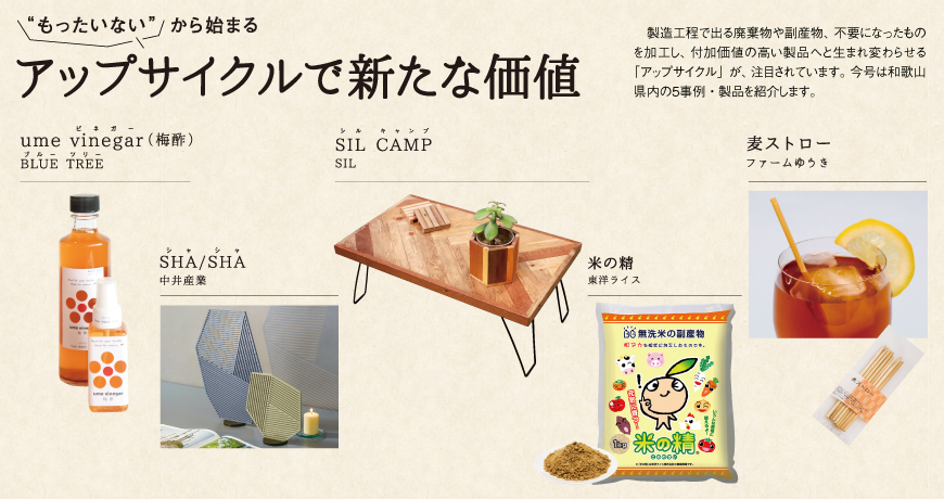 鶏笑 小野店 小野市 居酒屋ホットペッパーグルメ