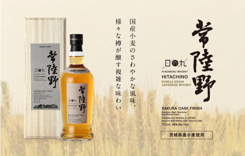 日の丸ウイスキー@hinomaruwhiskyX