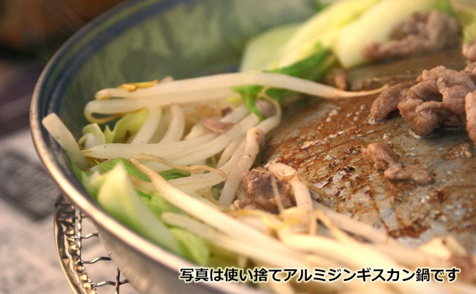 ジンギスカン鍋の使い捨ては100均で買える？ダイソーやニトリ・ホームセンターのカインズなど調査100均ショップ.jp