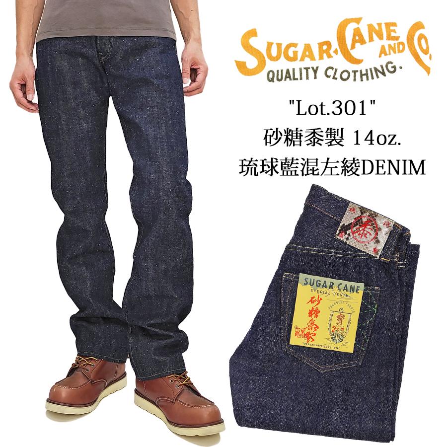 SUGAR CANE シュガーケーン 砂糖黍デニムパンツ「琉球藍混×HAWAII藍混」14oz.DENIM sc41701