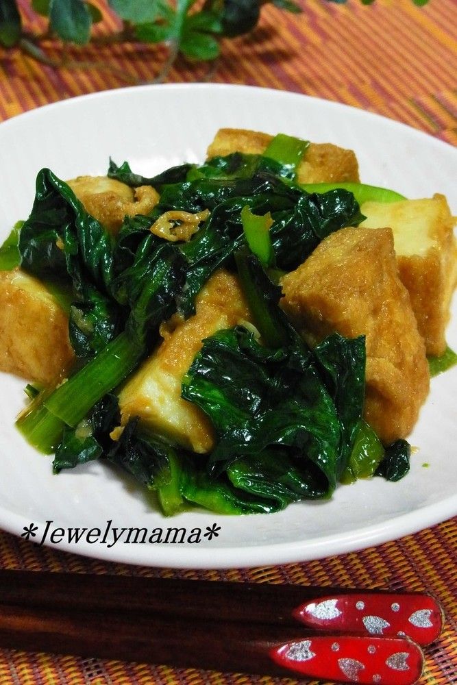 殿堂入り クックパッドで人気！食べ始めたら止まらない「無限厚揚げ」クックパッドニュース