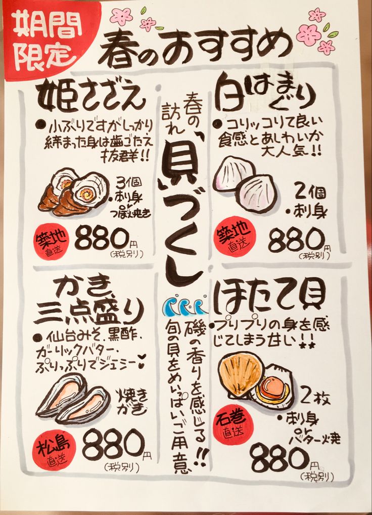 1月の新メニュースイーツ天然温泉 湯～ねる