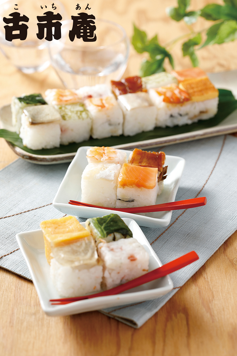 梅の花」 なみはや寿司と4種の和惣菜セットおから煮×2、ひじき煮×2、和風あん、黒酢あん梅の花 ☆2024年9月TBS「坂上&指原の潰れない店」で紹介☆古市庵冷凍寿司なみはや 惣菜G-Callショッピング