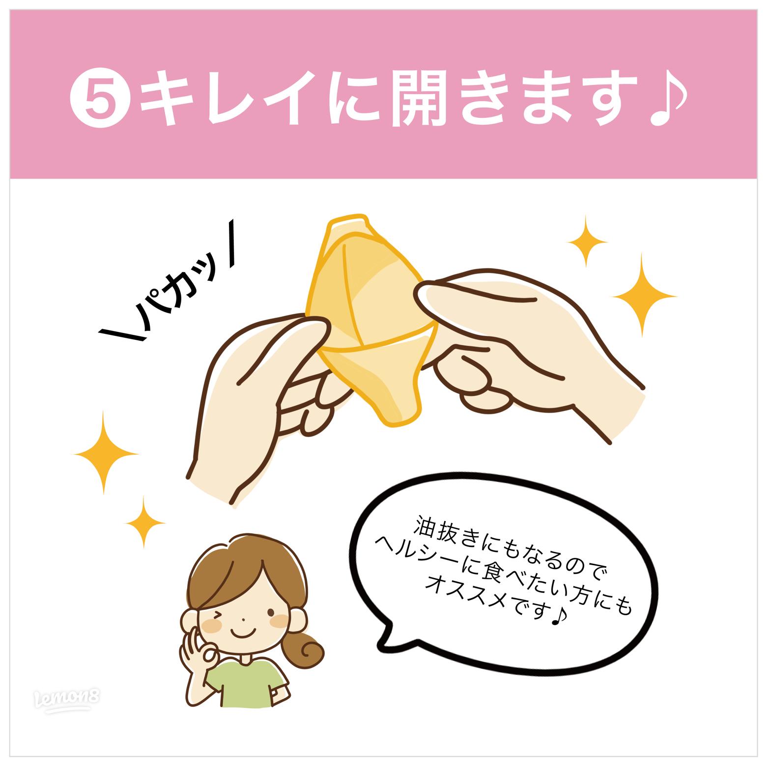 油揚げを巻いて焼くだけ 簡単なのに激ウマ！油揚げの節約おつまみレシピ・作り方Tasty