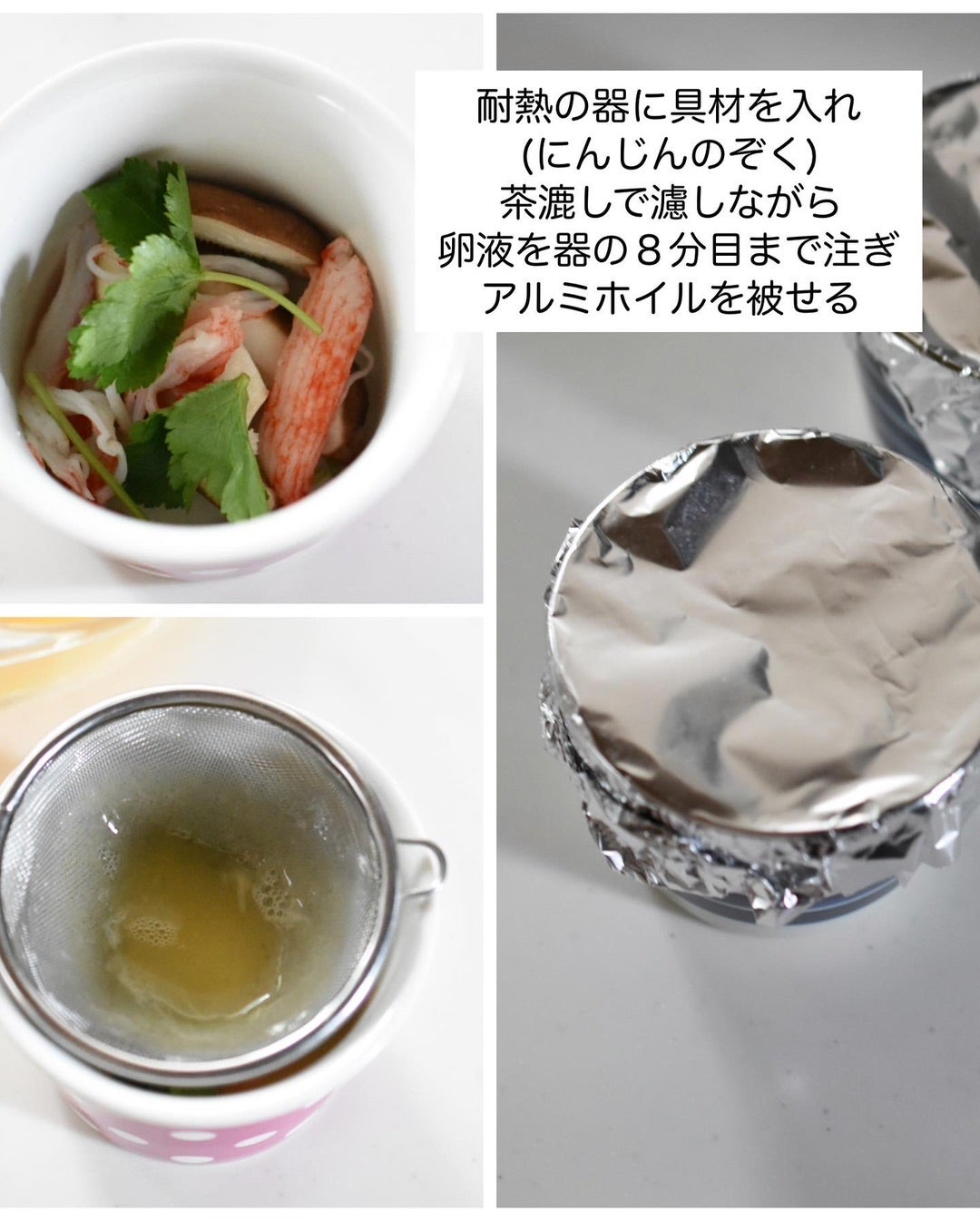 フライパンで簡単♪ 黄金比で失敗しない“茶碗蒸し”の作り方 に挑戦！具材が沈まずに仕上がるコツも2025年2月26日- エキサイトニュース