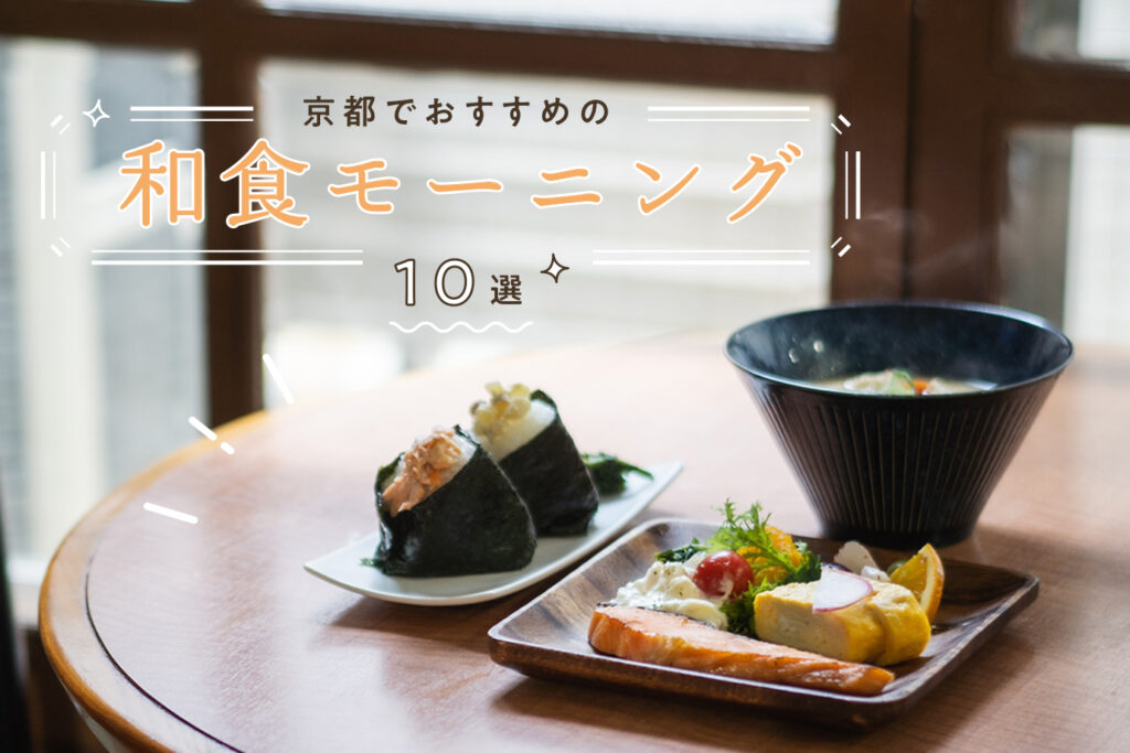 朝ごはんワンプレート和食 準備が簡単TikTok