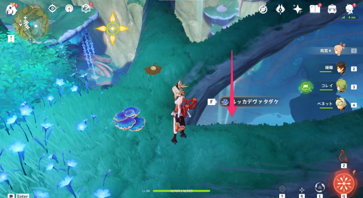 ルッカデヴァータダケ - 原神 - HoYoWiki