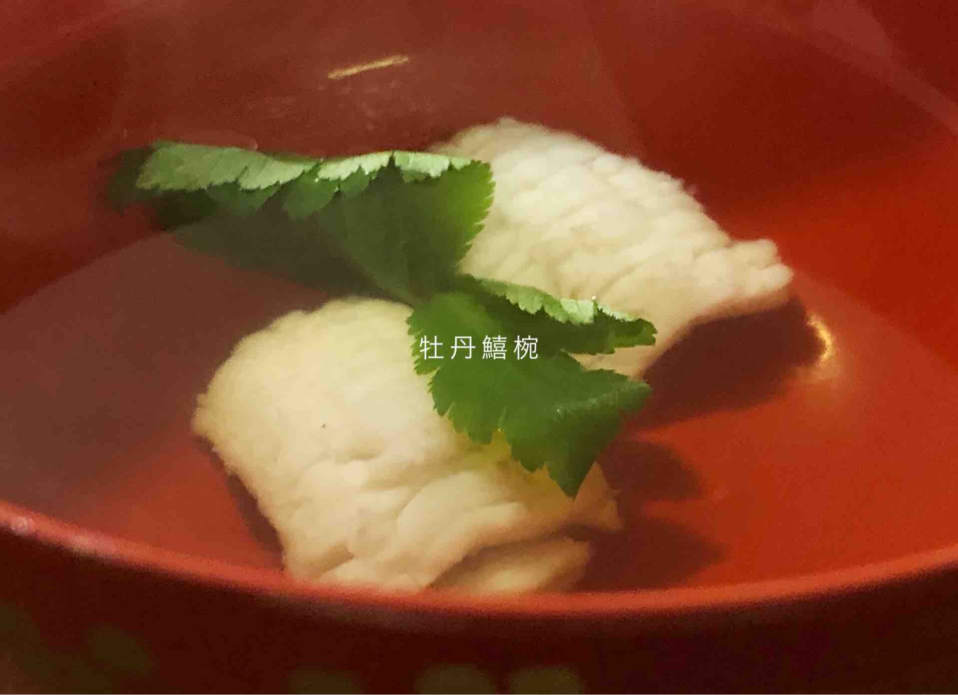 真夏の煮物椀：牡丹鱧旅館主人の雑記帖