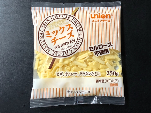 徹底検証！とろけるチーズをパラパラに冷凍保存する3つの裏技 - macaroni