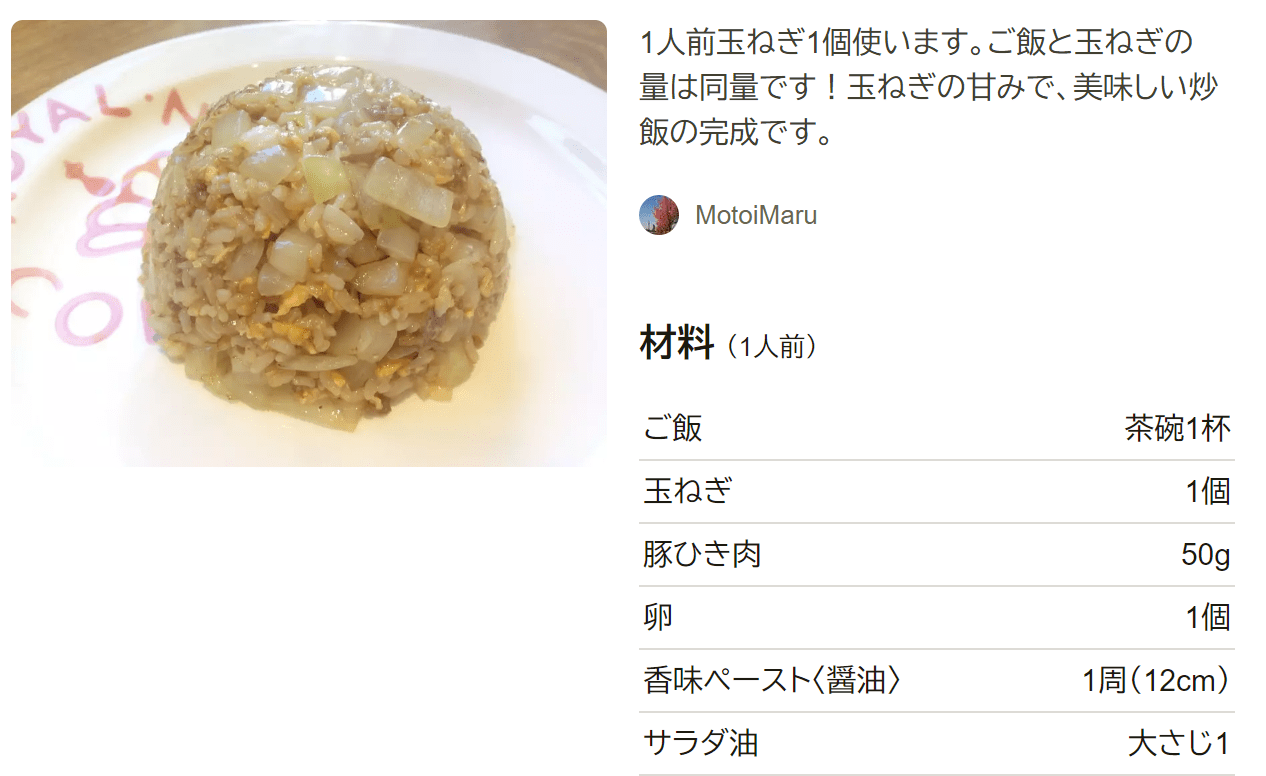 ネギ30本大量消費チャレンジ。これがネギ鍋の新定番レシピだ！農家漁師から産地直送の通販 ポケットマルシェ