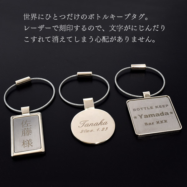 日本酒ボトルキープはやめて、ね中国、食うぞ、飲むぞ