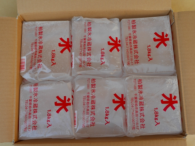 業務用韓国かき氷機 氷かき氷機 氷かき氷機 氷かき氷器 氷かき氷機ふわふわかき氷を作るなら業務用のレンタルがお得？氷がいらない業務用かき氷機「SNOWDISPENSER スノーディスペンサー※旧称SNOW VAN スノーバン 」の魅力とは？ – 株式会社わこー公式サイト 旧称