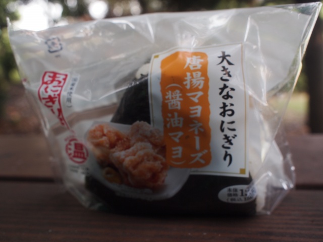 からあげおむすび様専用