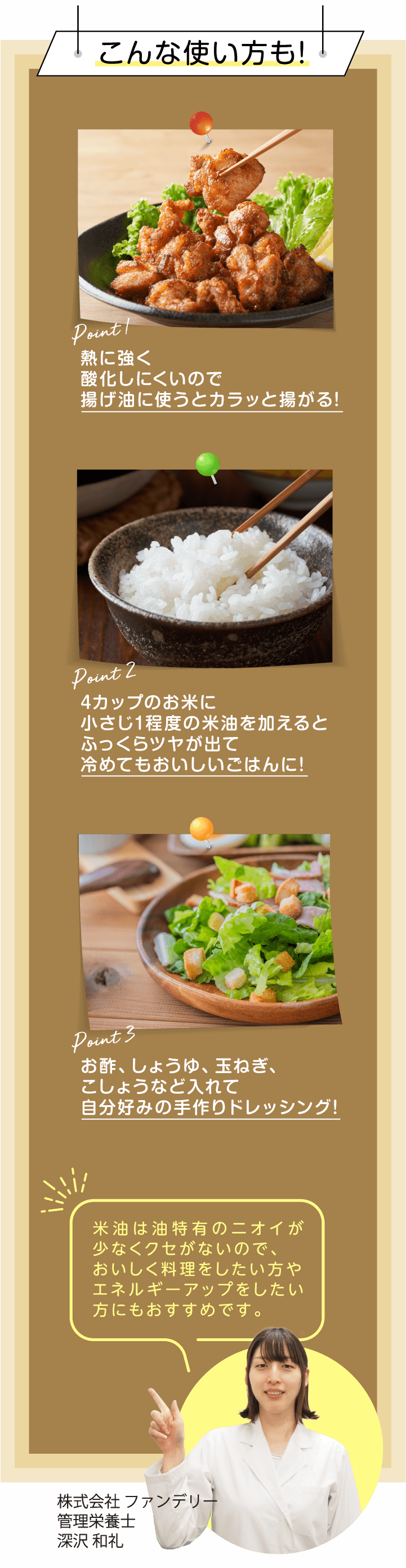 おにぎりが冷めても固くならない。裏技を試した結果「感動した」「かなり差が出る」 - macaroni