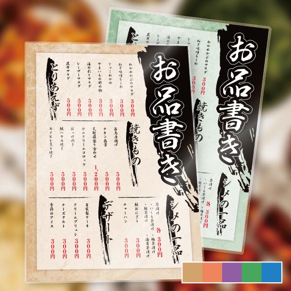 居酒屋店長の奮闘気~夢への道~:今日も盛りだくさん