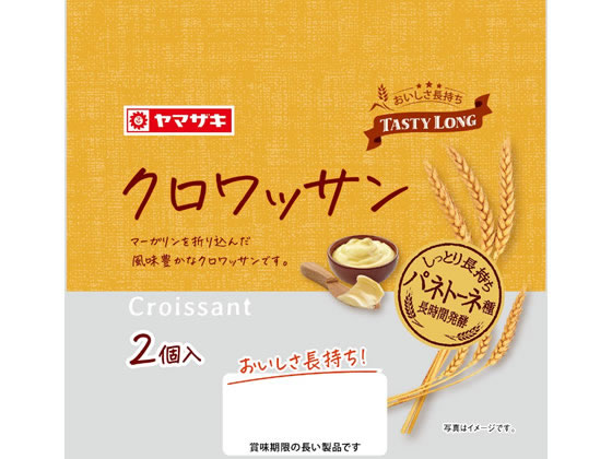 中評価 ヤマザキ ヴィエノワズリー ミルクの感想・クチコミ・商品情報 もぐナビ
