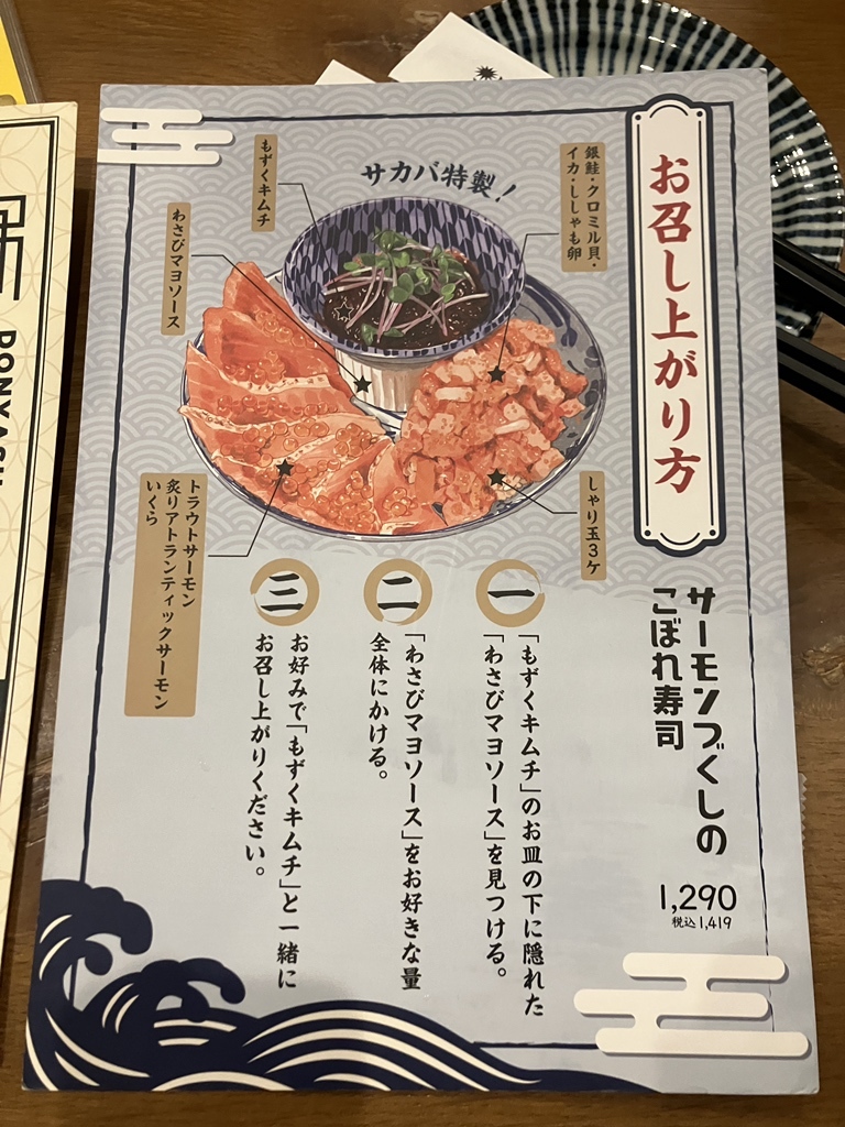 象印の高級炊飯器で炊いたごはんが主役！和惣菜たっぷりの花籠ランチ「象印食堂」 大阪・なんばTABIZINE～人生に旅心を～