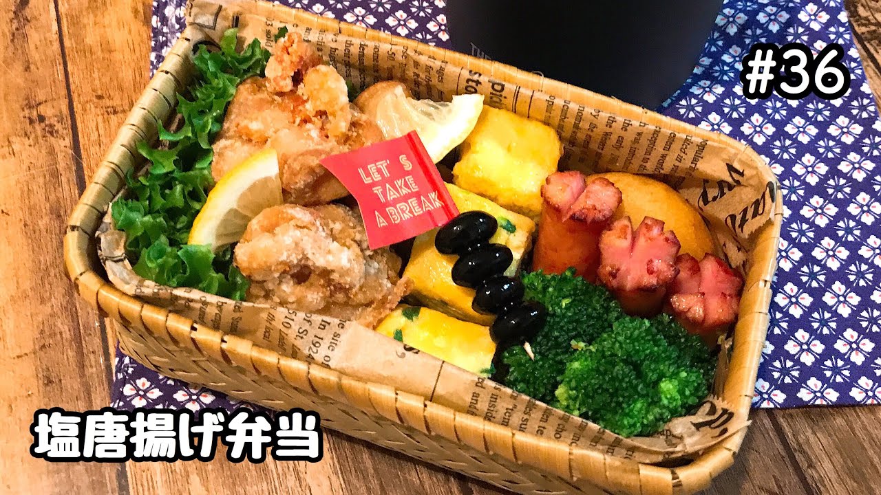 春待つ♡うきうきピクニック弁当