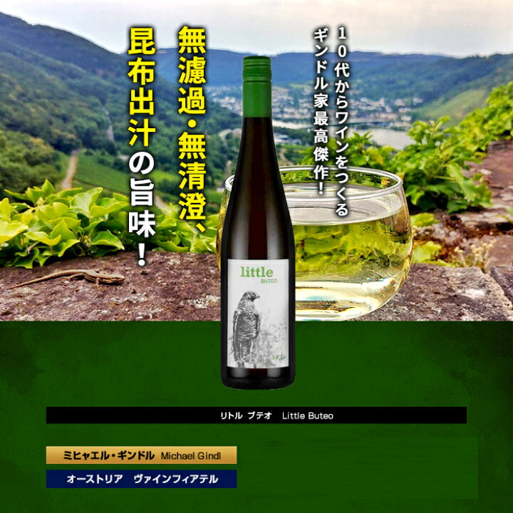 The Little Penguin Shiraz ザ・リトル・ペンギン シラーズVinica 無料のワインアプリ