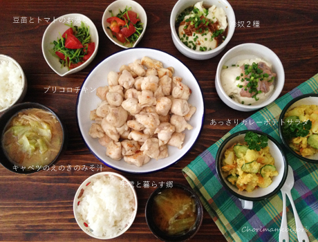 献立を決めぬままポテトサラダを作ってしまいこぐれひでこの｢ごはん日記｣ROOMIE ルーミー