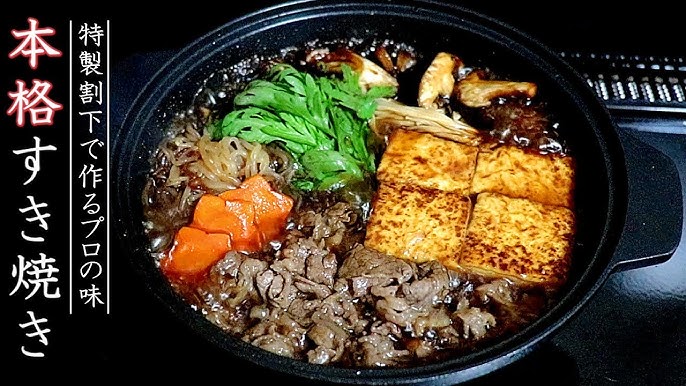 基本のすき焼き 黄金比率の割り下で絶品♪