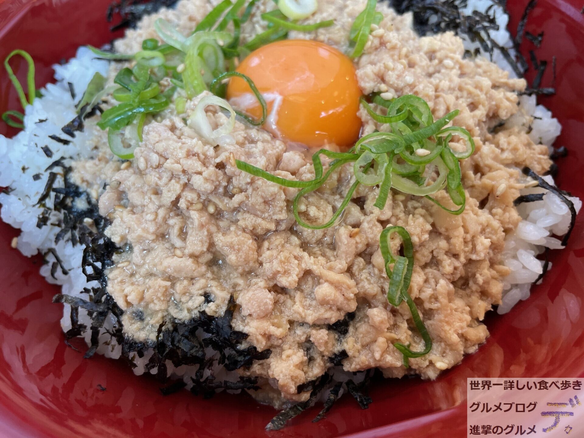しっとり美味しい！すき家風とりそぼろ丼