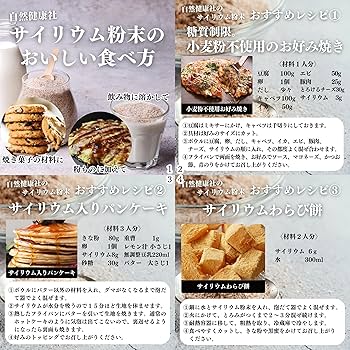 サイリウム粉末 1kg×3個 サイリウムハスク オオバコ サイリウム パウダー 100％ パン用 食物繊維 豊富 保存料 無添加 ダイエット 低糖質糖質制限 糖質ゼロ ロカボ サイリュウム 種皮 サイリューム グルテンフリー パン 材料 わらび餅 米粉パン サプリ 猫 犬 サプリメント青汁