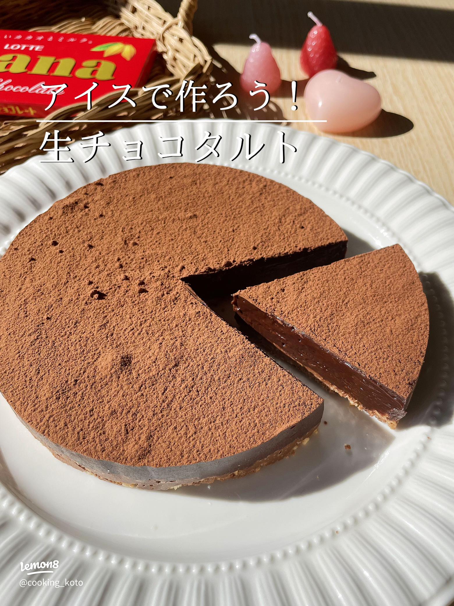 材料３つで簡単＆すぐ出来る！オレオの「生チョコタルト」料理・レシピBE-PAL キャンプ、アウトドア、自然派生活の情報源ビーパル