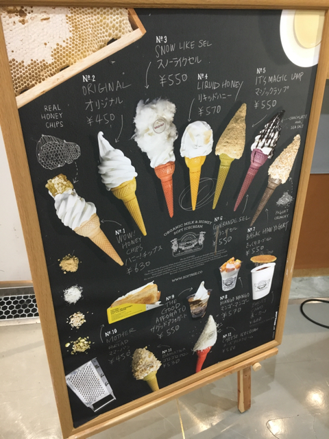 有限会社大蔵プロセスソフトクリーム看板の着せ替え。 ノーマルコーンからワッフルコーンへ！Instagram