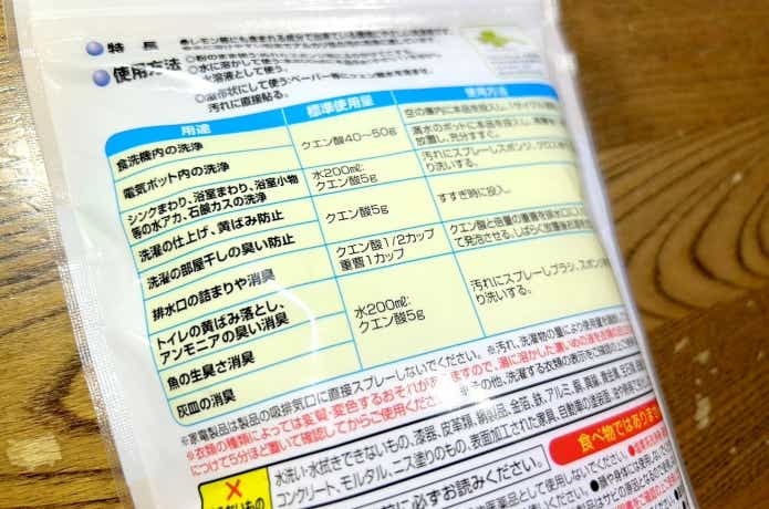 釣り道具につく 不快な魚臭さ 対策3選 重曹とクエン酸が効果的？TSURINEWS