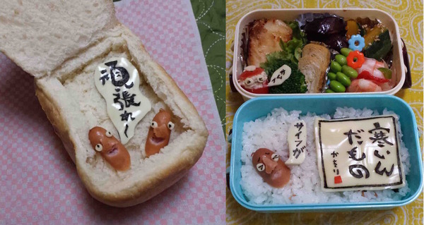 基本からアレンジまで！思わずつくりたくなる「キャラ弁 面白い」のレシピ集クックパッド