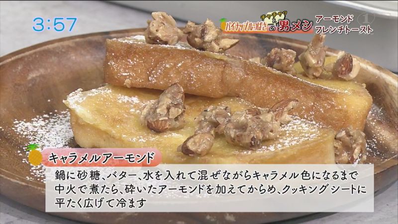 期間限定深い味わいチョコ×香ばしいアーモンドの新作フィナンシェ。フレンチトースト専門店「Ivorish アイボリッシュ 」が「フレンチトーストフィナンシェチョコ&アーモンド」を新発売！株式会社九十九島グループのプレスリリース