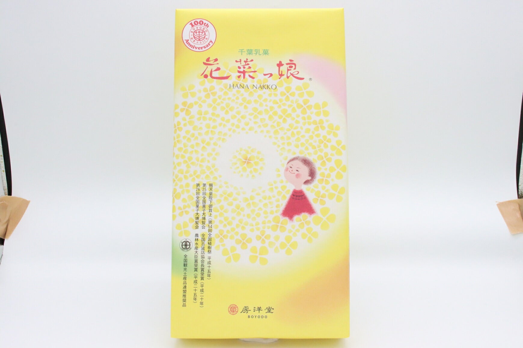 こんにちは！シャトレーゼ千曲店です！ 明日はひなまつり🎎ですよ〜🥰 シャトレーゼでは、かわいいひな飾りのケーキをご用意してお待ちしております🎎💓 週末にお祝いするのもよし！ 明日に備えてお取置きやご予約も承ります☺️ お気軽にお電話ください