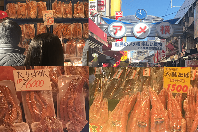 アメ横商店街J-TRIP Smart Magazine 東京