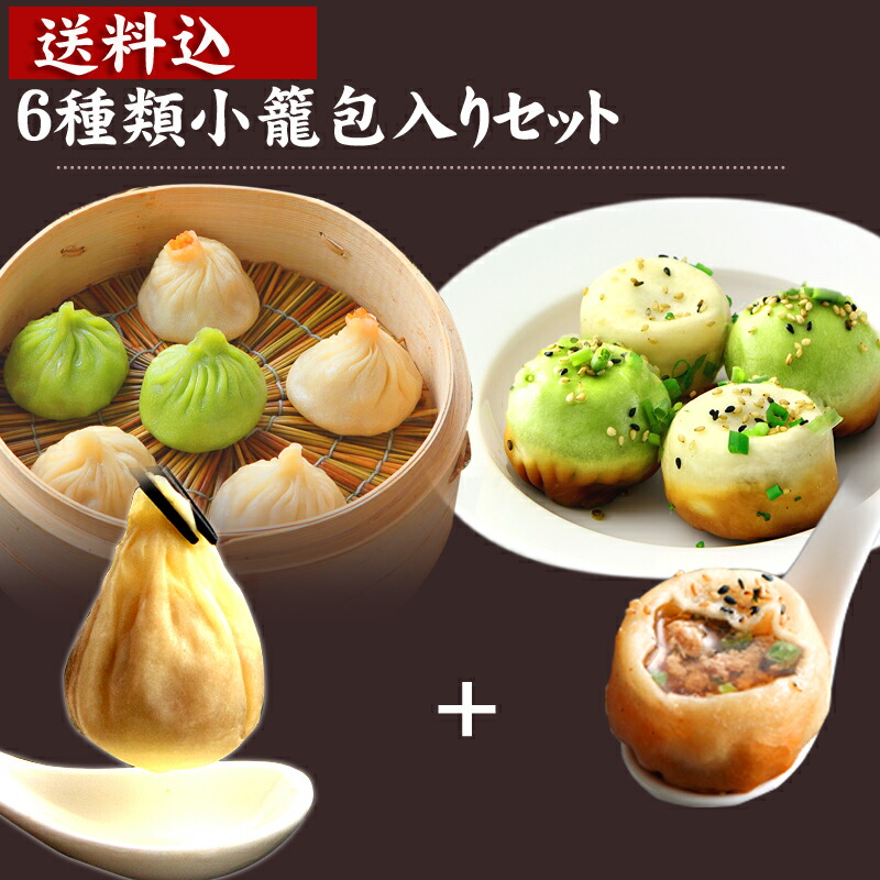 フライパンで小籠包風焼き餃子QUEENレシピ＋：Amway 日本アムウェイ