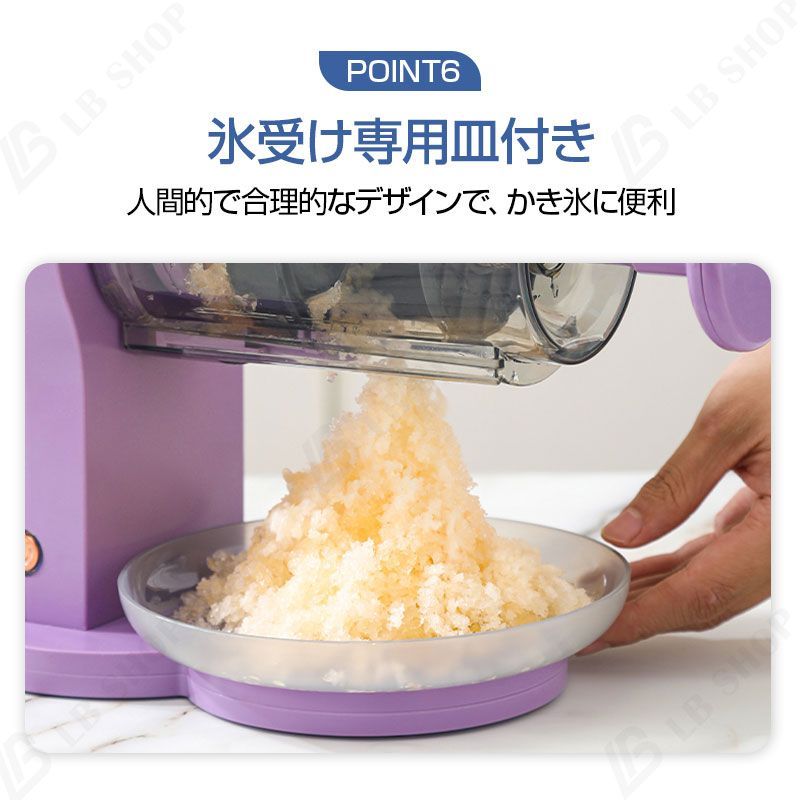 氷削機 手動式 ブロック氷専用 専用氷カップ付 BLACK SWANSWAN 池永鉄工 製氷カップ かき氷 家庭用 業務用 氷かき機 スワンSwan カキ氷 かき氷器 手動: リビングート ANA Mall店ANA Mallマイルが貯まる・使えるショッピングモール