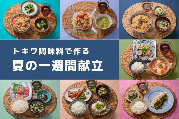 夜ご飯のメニューが決まらないときはこれ！スピード夕飯レシピ20選簡単スピード料理All About